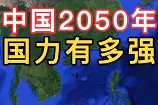 英超2023年除升降级球队外积分榜：曼城维拉前2，切尔西倒3